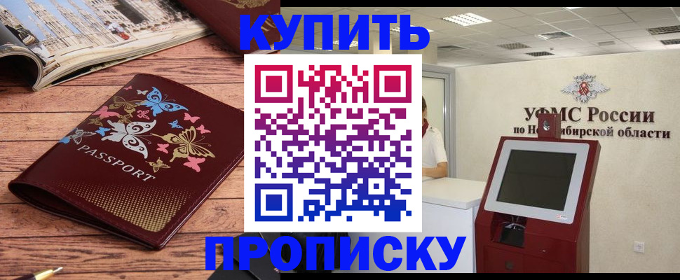 временная регистрация гарантия в Первоуральске
